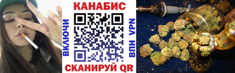Купить СОЛЬ  LSD-25  ГАШ  Канабис  Мефедрон  Щучье