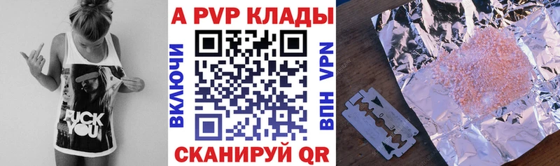 Купить  Щучье  Alpha-PVP кристаллы 