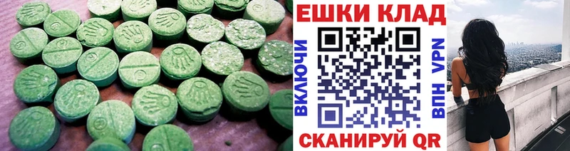 Купить где  Щучье  ЭКСТАЗИ mix 
