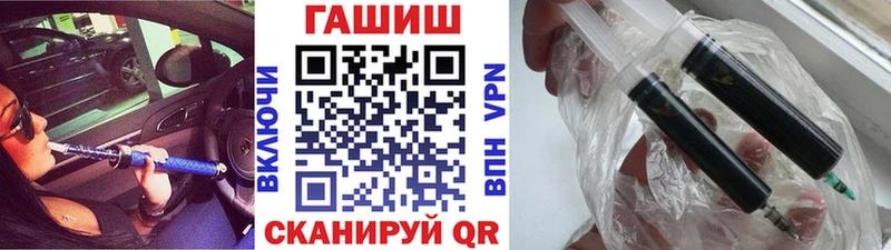 Купить где  Щучье  Гашиш индика сатива 