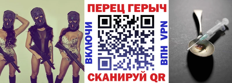 Героин Heroin  Купить  Щучье 