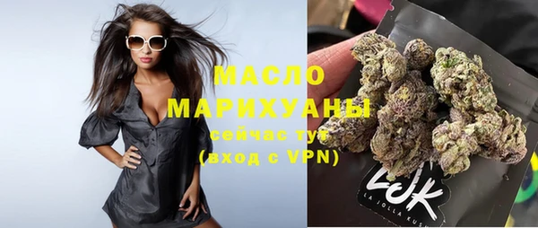 меф Бородино