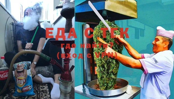 таблы Бугульма