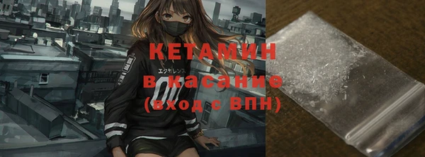 меф Бородино