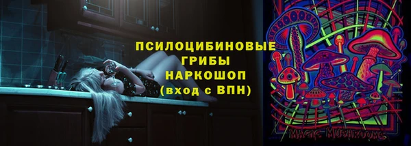 таблы Бугульма