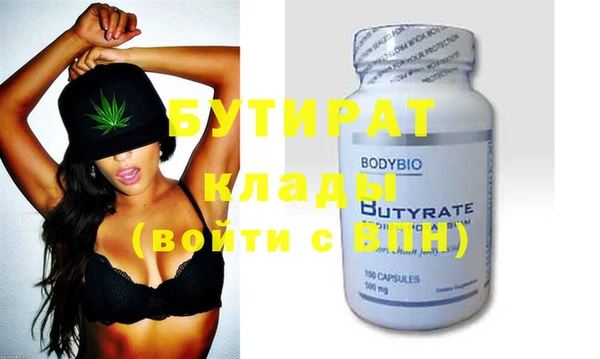 МДПВ Бронницы