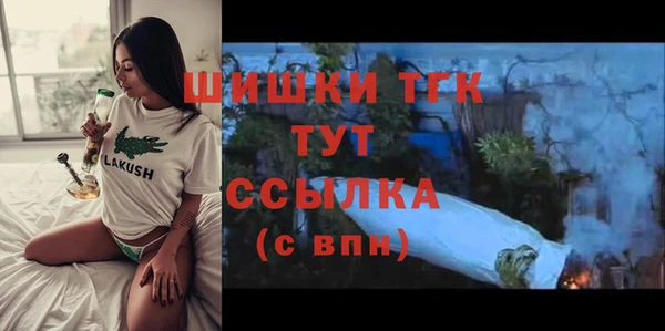 таблы Бугульма
