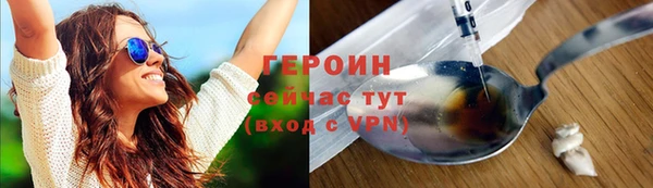 меф Бородино