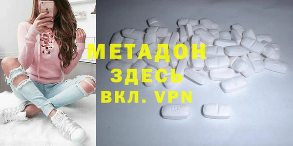 таблы Бугульма