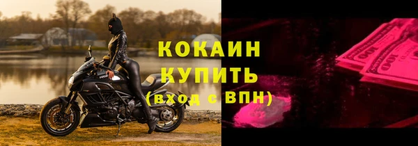 таблы Бугульма