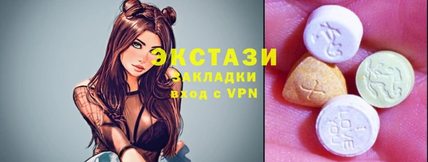 таблы Бугульма