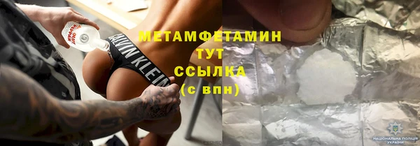 меф Бородино