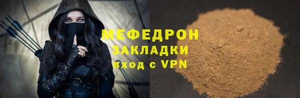 таблы Бугульма