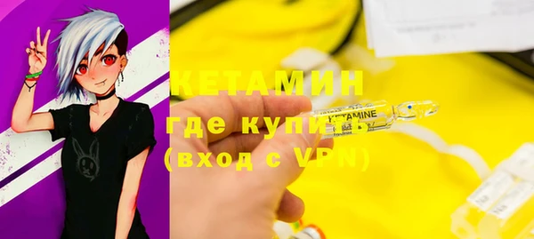меф Бородино