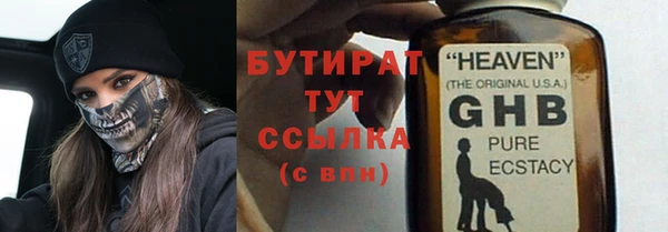 таблы Бугульма