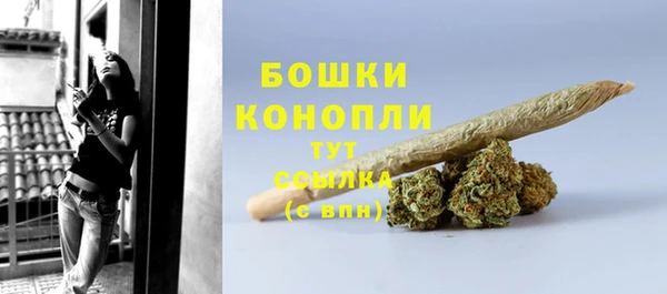 меф Бородино