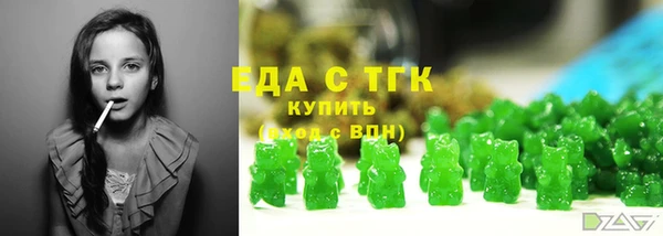МДПВ Бронницы