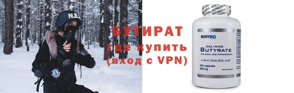 МДПВ Бронницы