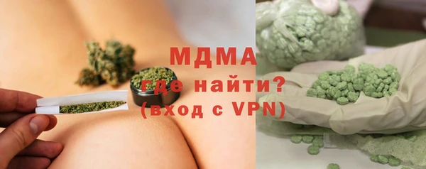 таблы Бугульма