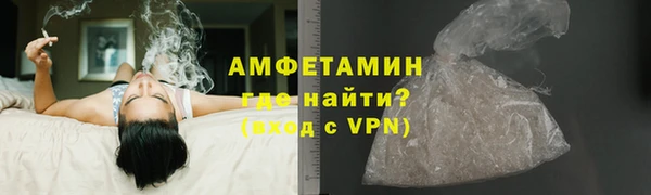 меф Бородино
