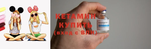 таблы Бугульма