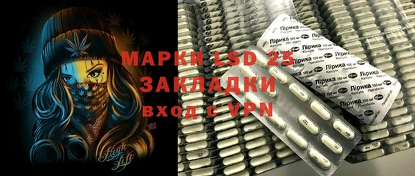 таблы Бугульма