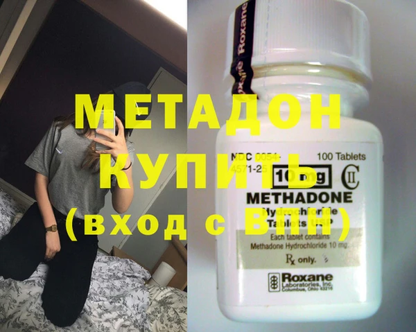 таблы Бугульма