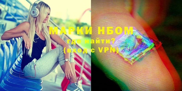 таблы Бугульма