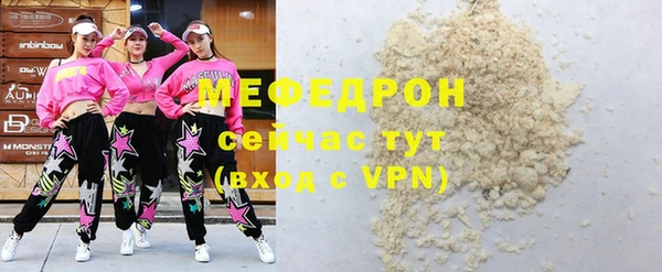МДПВ Бронницы