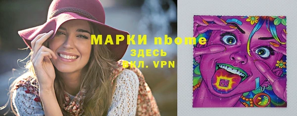 МДПВ Бронницы