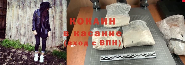 меф Бородино
