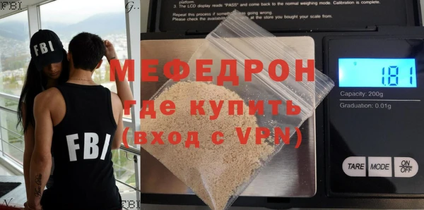 МДПВ Бронницы