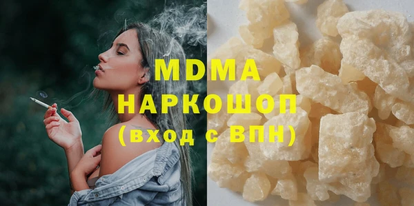 таблы Бугульма