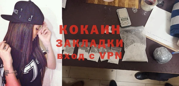 меф Бородино