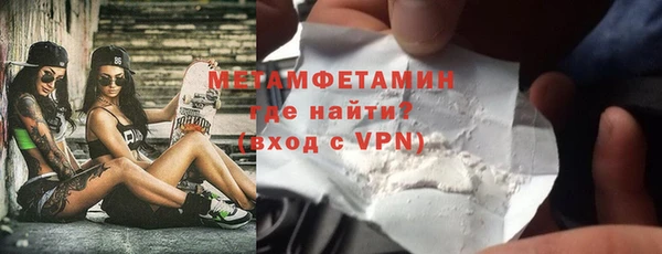 МДПВ Бронницы