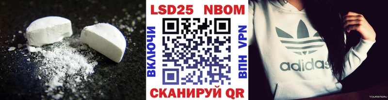 LSD-25 экстази кислота  Купить закладки  Щучье 