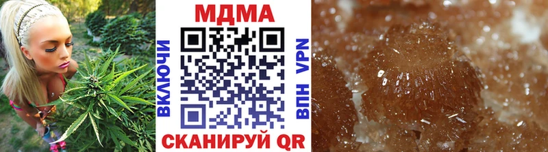 МДМА кристаллы  Купить  Щучье 