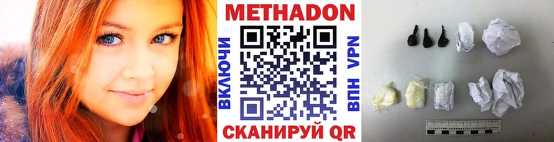 Метадон мёд  Купить закладки  Щучье 