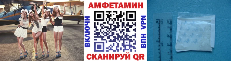 Метамфетамин кристалл  Купить закладки  Щучье 