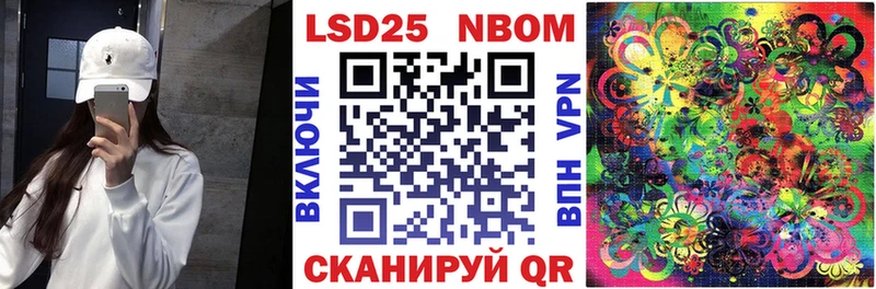 Купить закладки  Щучье  Марки 25I-NBOMe 1,8мг 