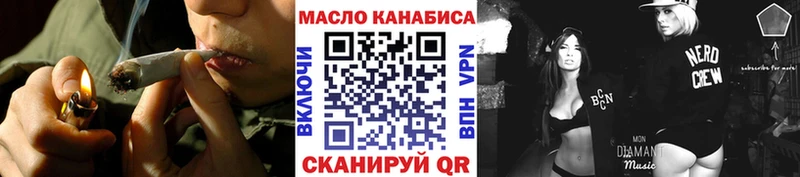 Купить закладки  Щучье  Дистиллят ТГК жижа 